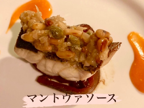 マントヴァソース(Mantova)